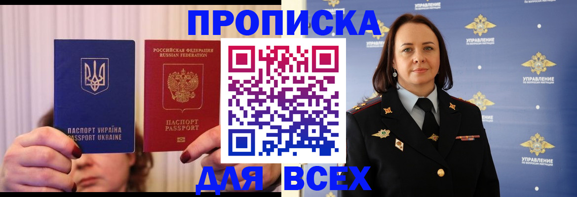 временная регистрация госуслуги в Немане
