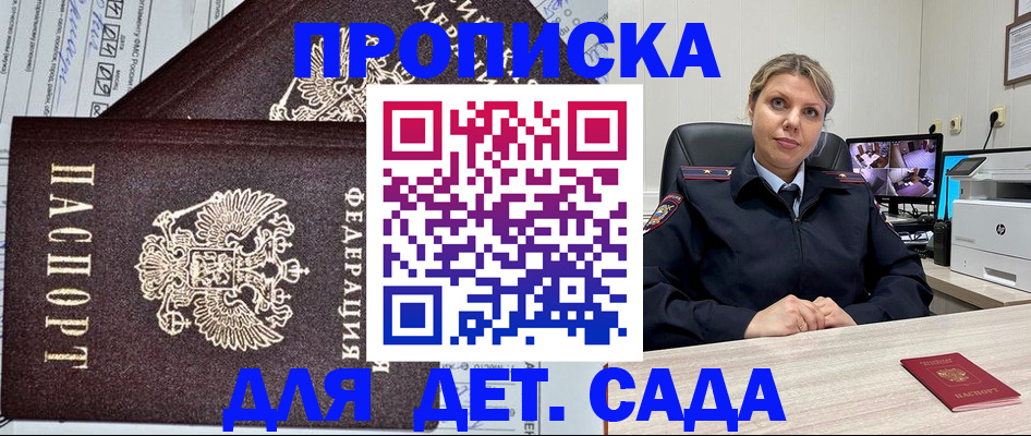 форма 3 в Немане