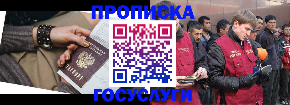 форма 3 в Немане